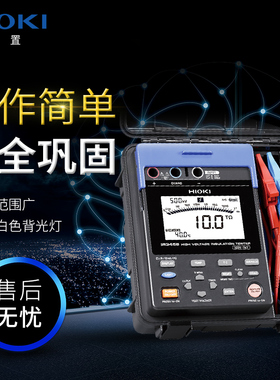 HIOKI日置IR3455-30电子式绝缘电阻表兆欧表高压电阻测试仪含税价