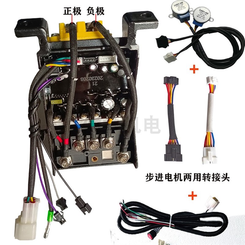 增程发电机一体啓动控制器全自动双步进自动油门自动风门控制器