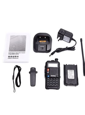 宝峰uv5r pro对讲机民用大功率手持无线电台宝锋BF-R9户外直充器