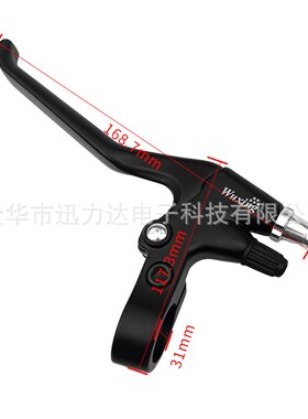 五星全铝黑色刹把电子闸把电子刹车把电动车刹车制动47PDD黑