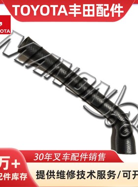 优质叉车配件 水管 91801-09600 适用于MITSUBISHI