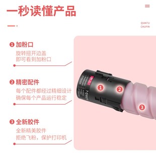 适用柯美TN321柯尼卡美能达C364粉盒Bizhub C284e墨盒C224复印机