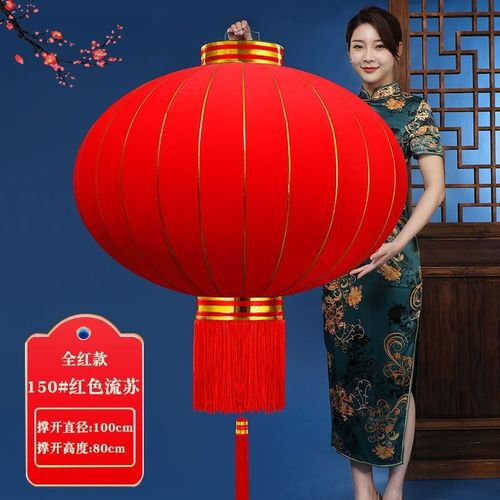 新年大红灯笼广告灯笼春节大门口灯笼户外植绒灯笼元旦红灯笼
