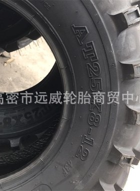 草坪沙滩越野摩托车ATV轮胎30*10-15 32*10-14 26*9-14 26*11-14