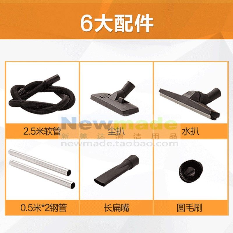 新美达吸尘吸机新霸H6001吸尘器家用酒店装修美缝专用15L吸尘吸水