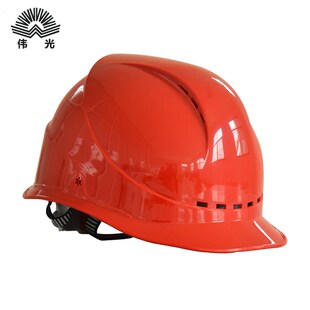 伟光 电工ABS安全帽加厚绝缘可印字安全帽工地建筑安全防护透气帽