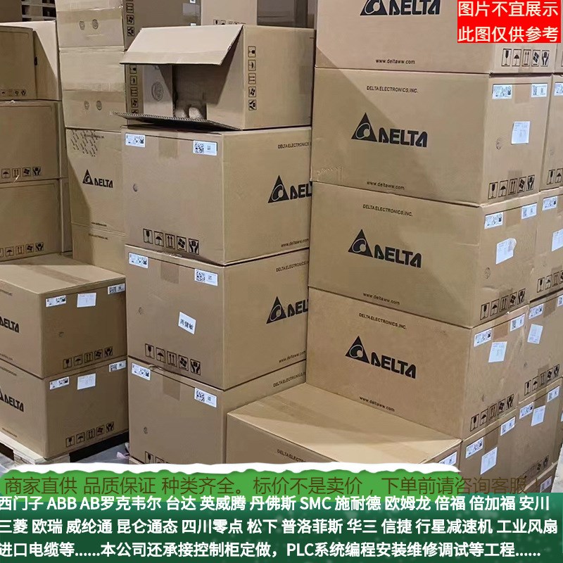 台达变频器 ED-S系列精巧标准矢量控制型号 通用调速器