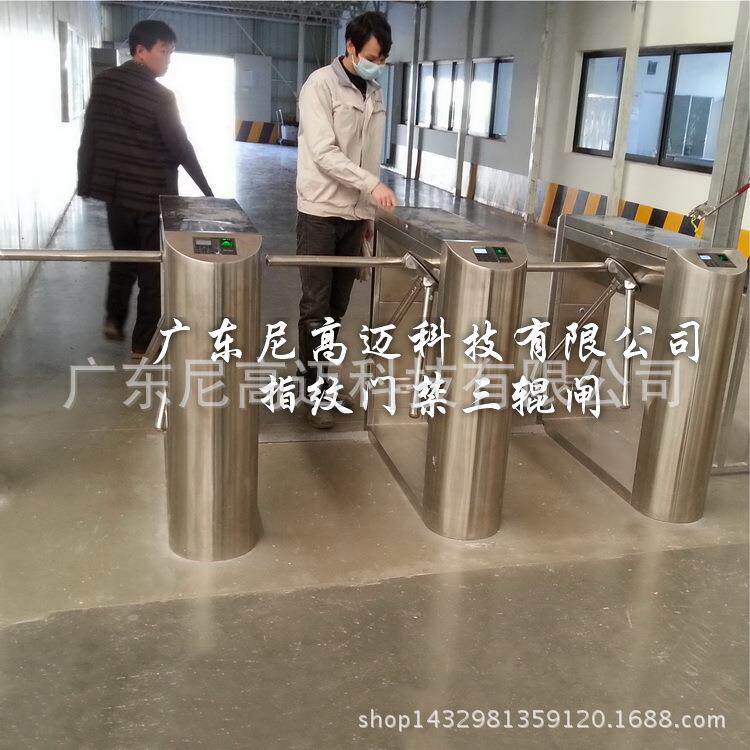 NGM双向三辊闸,车间出入三滚闸门禁考勤系统,限制时间控制通道閘