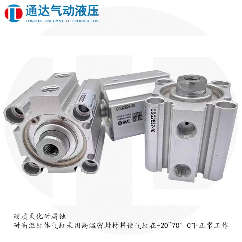 SMC薄型气缸CQ2A/CDQ2A32/40/50-10/15/20/25/30/45/50/75/100DMZ
