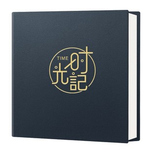 自粘贴覆膜皮质封面相册可定制封面8寸10寸18寸企业团建纪念影集