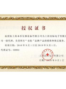 ZHZ8型耐电压测试仪0-15kV/AC上海安标电子 耐压测试仪20mA