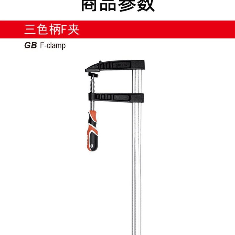 易尔拓 YATO 木工夹子固定夹具f夹拼板夹G字夹钳工具快速压紧器其,基础建材,其它五金,淘宝优惠券,粉丝福利购,淘宝优惠卷