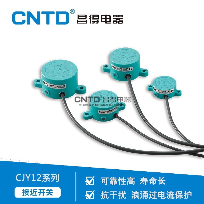 CNTD昌得电气 CJF36系列 电感式接近开关NPN PNP直流三线圆形