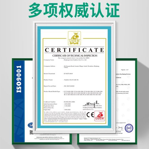 304不锈钢扎带4.6MM金属扎丝室户外浙江固泰厂家直销耐高温防腐蚀