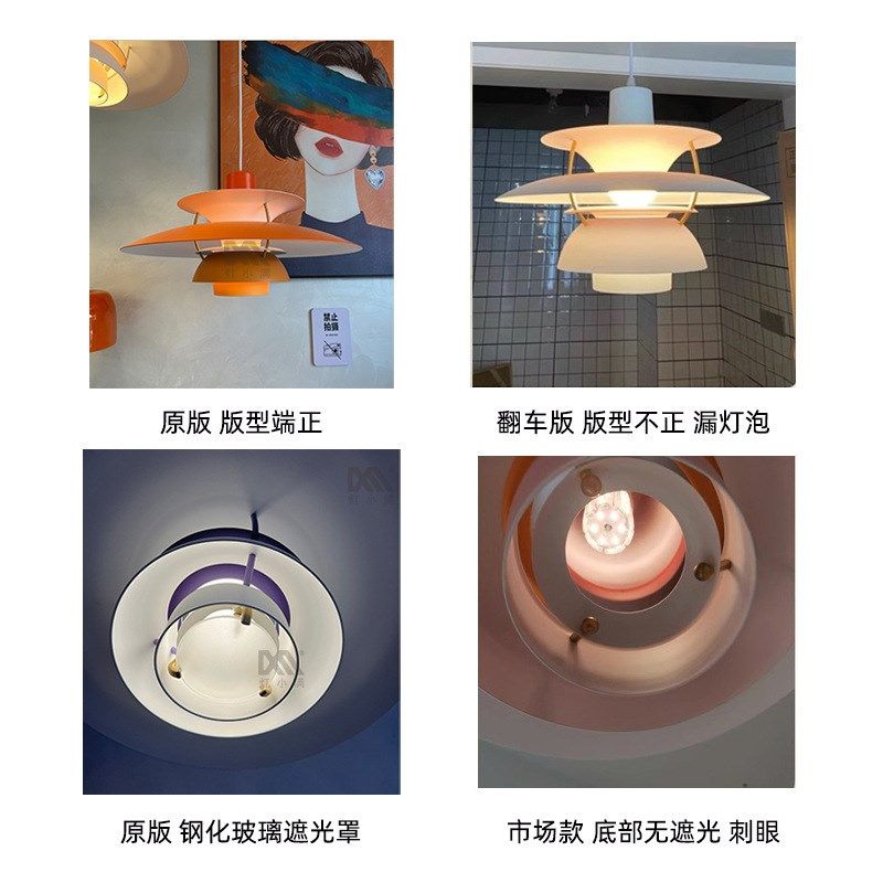 丹麦经典复古设计师PH5餐厅吊灯后现代简约创意卧室书房飞碟吊灯,家装灯饰光源,客厅吊灯,淘宝优惠券,粉丝福利购,淘宝优惠卷