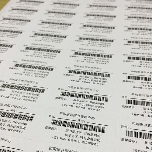 鸿诺a4不干胶标签打印纸自粘贴内分切空白标签贴纸哑面激光喷墨