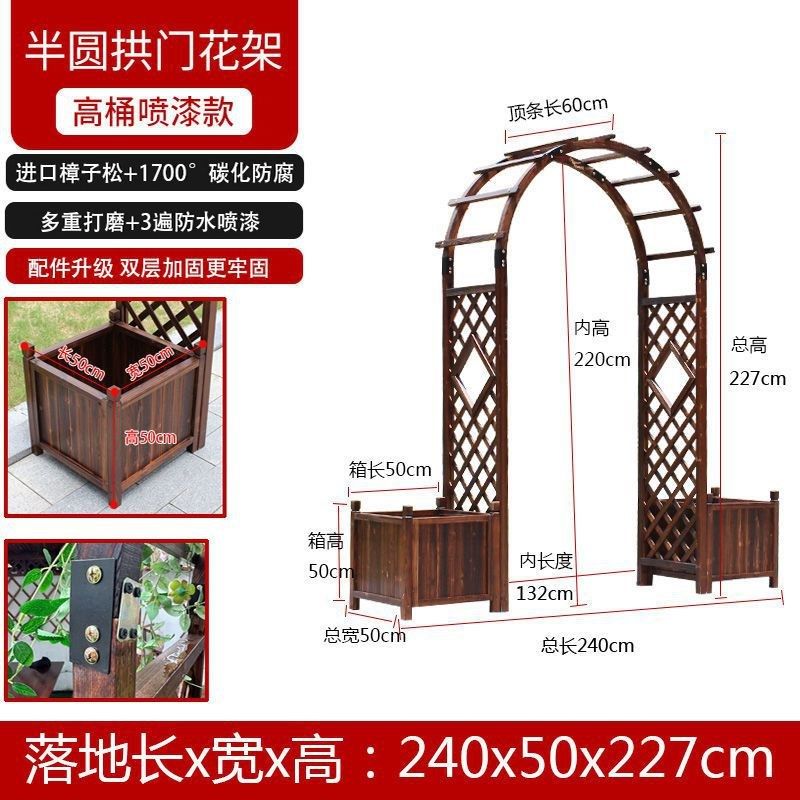 室外花架防腐木拱门爬藤架户外装饰花园弧形门栅栏围栏庭院葡萄架