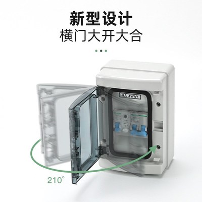 光伏汇流箱HA工业低压防水户外配电箱家用空气开关盒明装强电箱