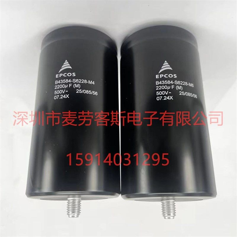 VOSSLOH SCHWABE 536382 250V 10UF 10% 全新原装 启动电容器