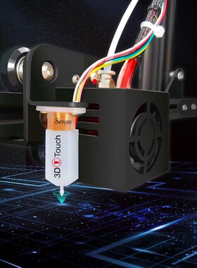 Geeetech 3D打印机配件3D Touch V3.2传感器 3d打印自动调平器