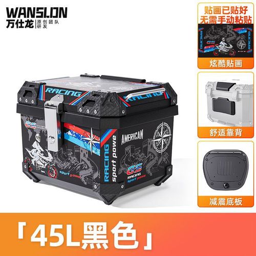 大号摩托车后尾箱超大容量电动车后备箱小牛工具尾箱通用非铝合金