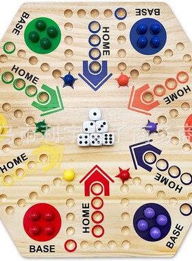 Board Game 双面棋盘游戏飞行棋 多人轨道棋盘  派对游戏木质游戏