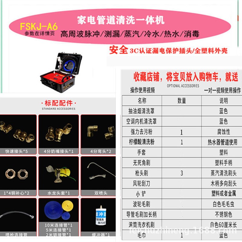 地热地暖清洗机家电管道清洗机高超声波迷你清洗机