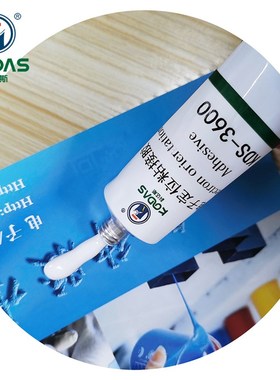 电子硅胶 端子胶水 绝缘密封胶 白色弹性快干型硅胶胶水 FPC胶水