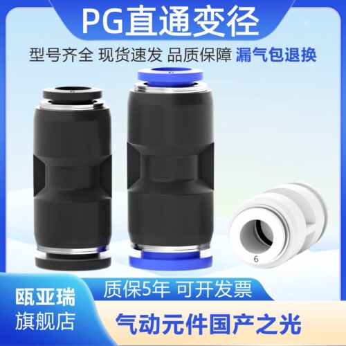 型号齐全，现货速发，品质保证，漏气包退换