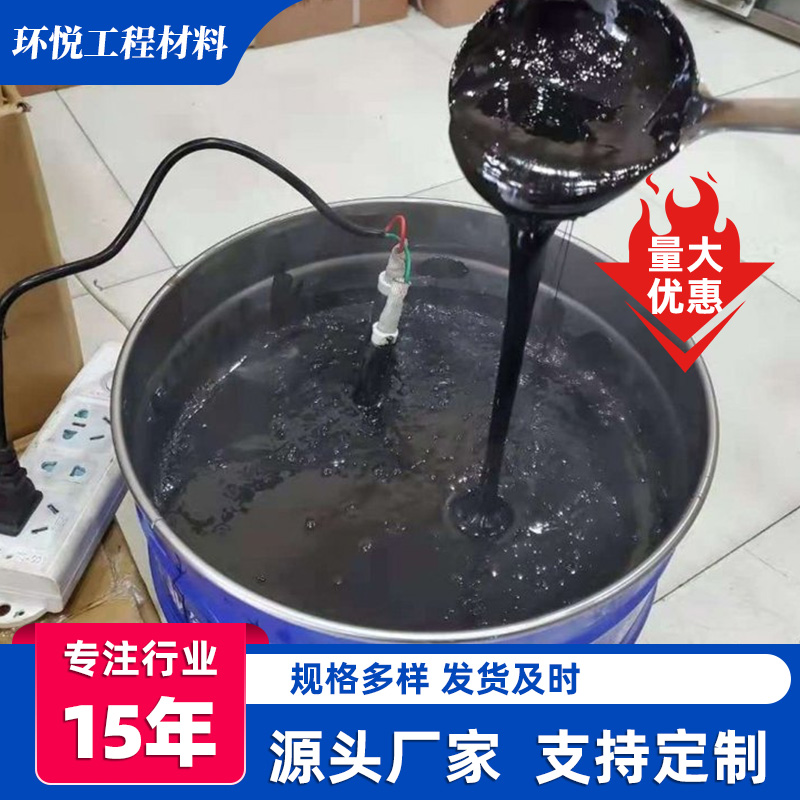 土工专用胶池塘两布n一模缝接ks热熔胶防渗卷材粘接土工膜专用胶