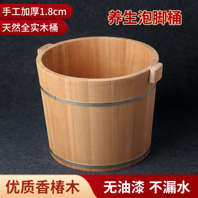 香椿木实木泡脚桶加厚足浴桶家用过D小腿原木无油漆泡脚木桶洗脚