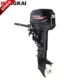 航凯2冲程30P马力船外机马达舷外机船用推进器橡皮艇冲锋舟 包邮