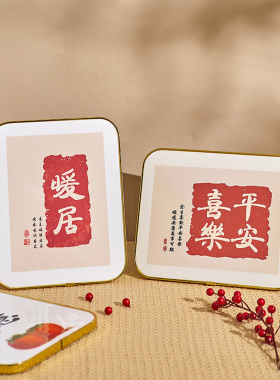 平安喜乐摆件客厅隔间装饰品玄关入D户门口乔迁新居酒柜鞋柜小摆