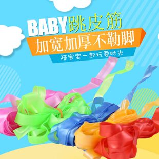 跳皮筋的皮筋儿童健身学生高弹力橡皮筋跳绳怀旧老式多人儿童游戏