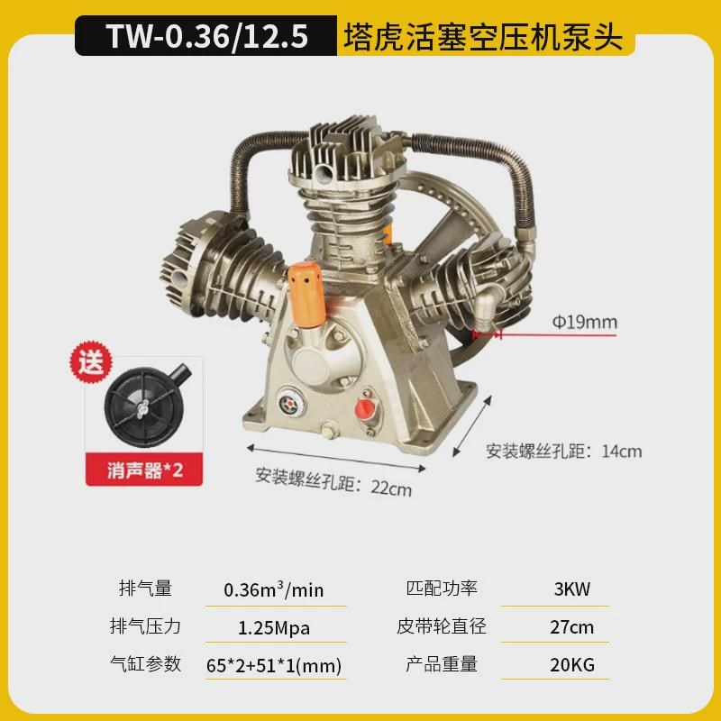 塔虎捷豹款工业级活塞气泵通用型精品空压机机头泵头空.气压缩机