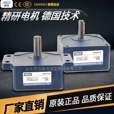 精研JSCC100GF75RT 100GF90RT 100GF100RT 100GF120RT