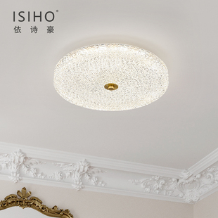 全铜主卧室吸顶灯水晶玻璃高级感轻奢奶油风N圆形房间阳台中山灯