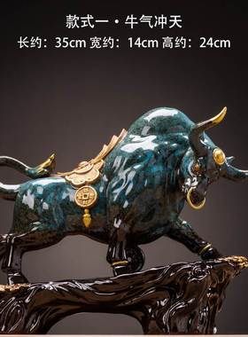 牛摆件招财金牛客厅办公室老板桌装A饰沙金工艺礼品摆饰店铺开业
