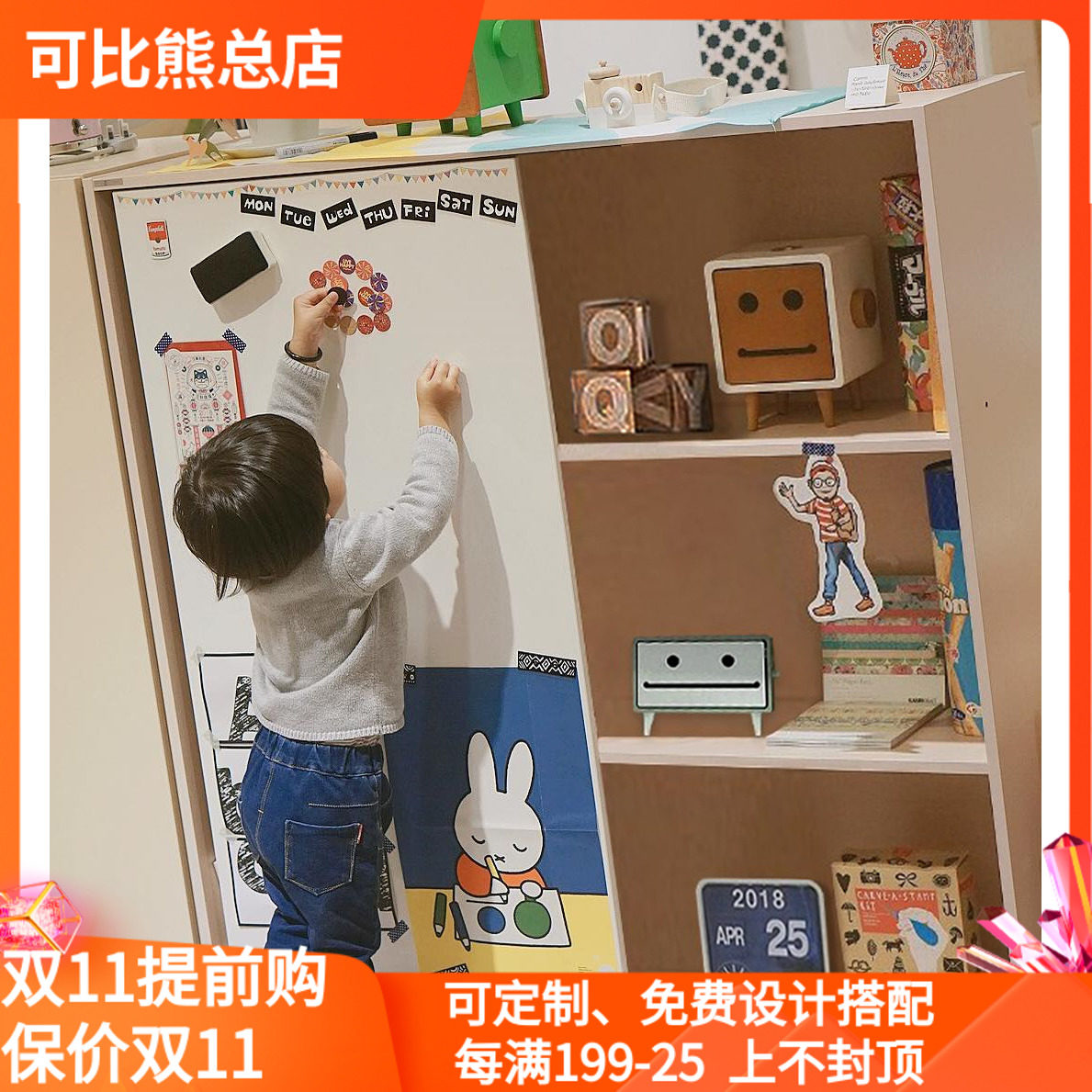 可比熊实木儿童书架绘本架简约现代书桌置物架多层小学生落地书柜,童装/婴儿装/亲子装,儿童装饰手表,淘宝优惠券,粉丝福利购,淘宝优惠卷