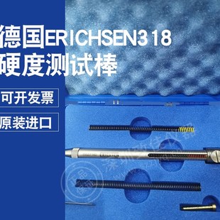德国仪力信ERICHSEN MODEL318针头直径0.75mm 1.0mm 0.5mm测试头