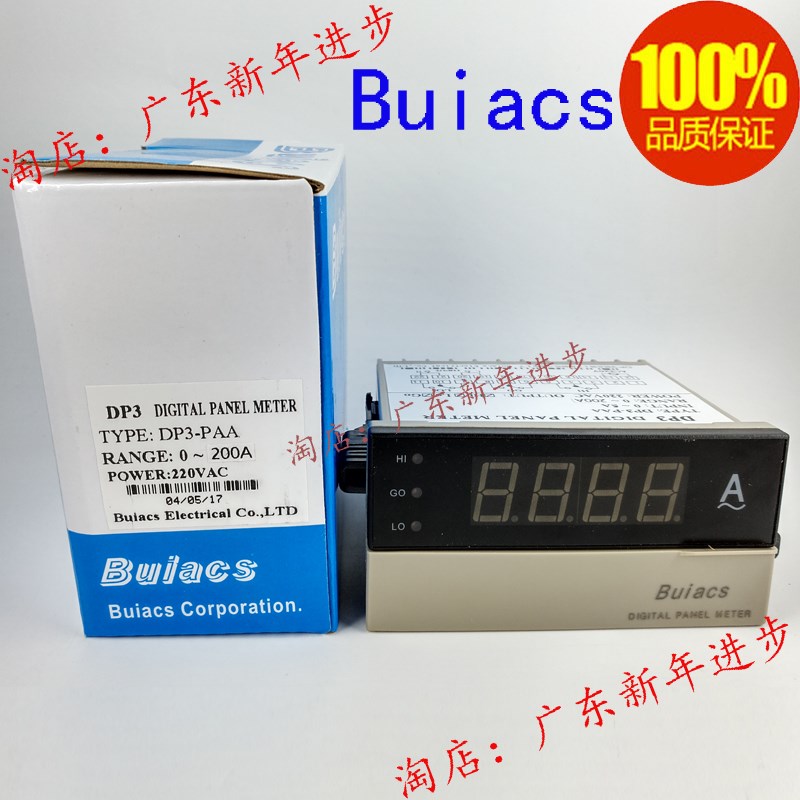 YOTO北崎DP3-PDV/PAV/PAA/PDA电子数显数字交流直流电压表电流表