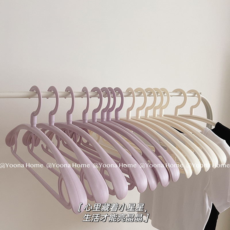 Yoona Home  不鼓包无痕晾衣架子 ins家用塑料防滑挂晒衣服裤子