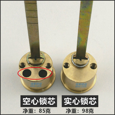 电控门锁芯公用防盗门大门锁芯大偏心锁头楼宇对讲系统带尾巴锁芯