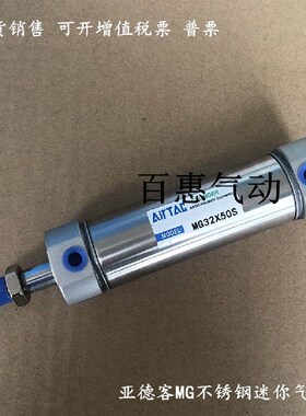 亚德客气缸MGC MG32X325X350X375X400X425X450-S-/LB/FA-SFA-SLB