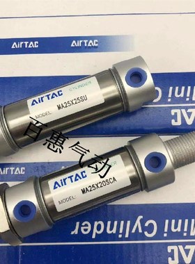 亚德客气缸MAC MA16X60X65X70X75X80X85S-CA-CM-U-SCM-SCA-SU-LB