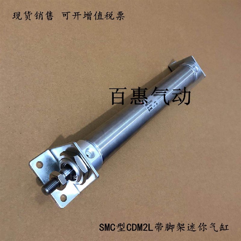 SMC气缸CM2L/CDM2L32-300-320-325-350-375-400A-AZ-FZ-A93L-XB6