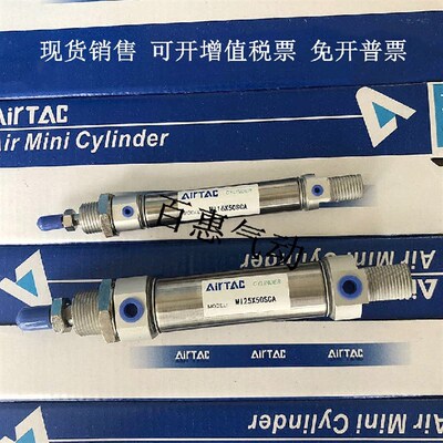 亚德客气缸MI20X325X350X375X400X425S-U-CA-CM-SCA-SU-SCM-LB-FA
