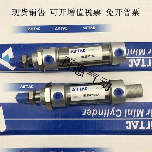 MA气缸MAC32X700X750X800X850X900X950X1000S-CA-CM-U-SCM-SCA-SU