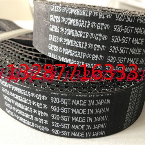 盖茨GATES 850 860 870 880 895 900 920 935 960 970 -5GT同步带