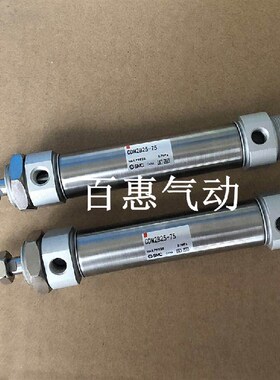 SMC单动气缸CM2B20/CDM2B20-85T/90T/100T/120T/125T/130T TZ-M9B